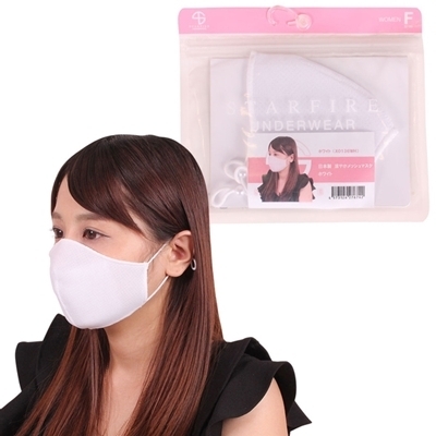 日本製 涼やかメッシュマスク ホワイト(コスチューム)