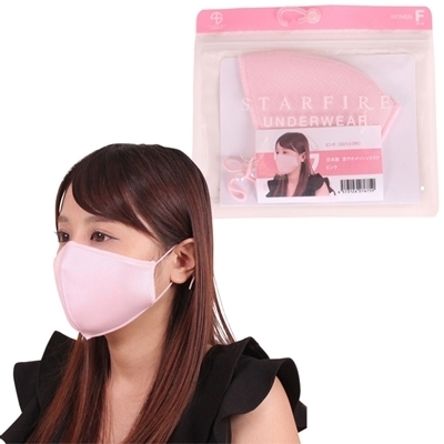 日本製 涼やかメッシュマスク ピンク(コスチューム)