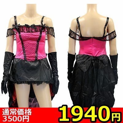 �y�P�X�S�O�~�����ʌ���z�r�r�b�h�s���N�̏������e�[�������s�[�X������l�l�P�_���聄�i�L�����y�[���j