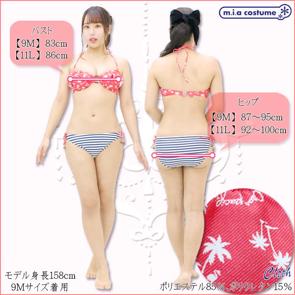 �I�[�V�����p�V�t�B�b�N�@���f�B�[�X�r�L�j�����Q�_�Z�b�g�@�ԁ@�P�P�k�T�C�Y